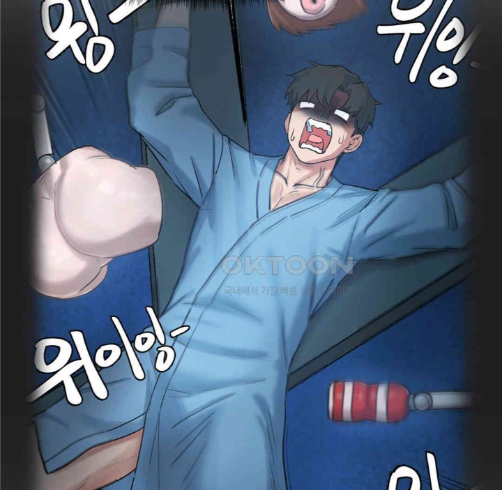 Global Sexual Culture Research Institute Raw Chapter 15 Page 102