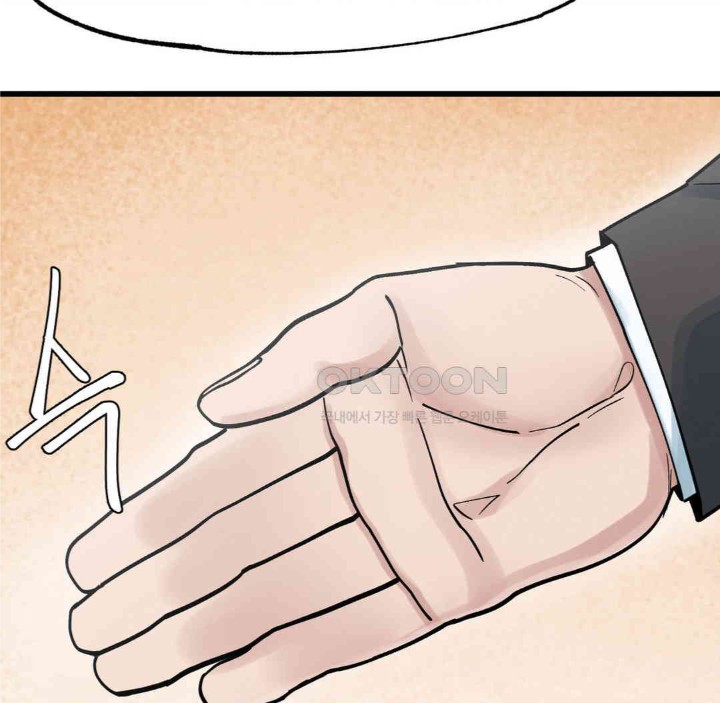Global Sexual Culture Research Institute Raw Chapter 15 Page 106