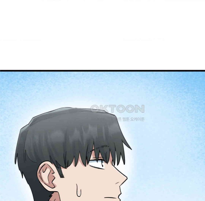 Global Sexual Culture Research Institute Raw Chapter 15 Page 108