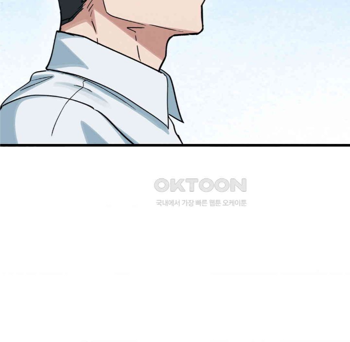 Global Sexual Culture Research Institute Raw Chapter 15 Page 109