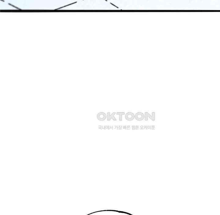 Global Sexual Culture Research Institute Raw Chapter 15 Page 132