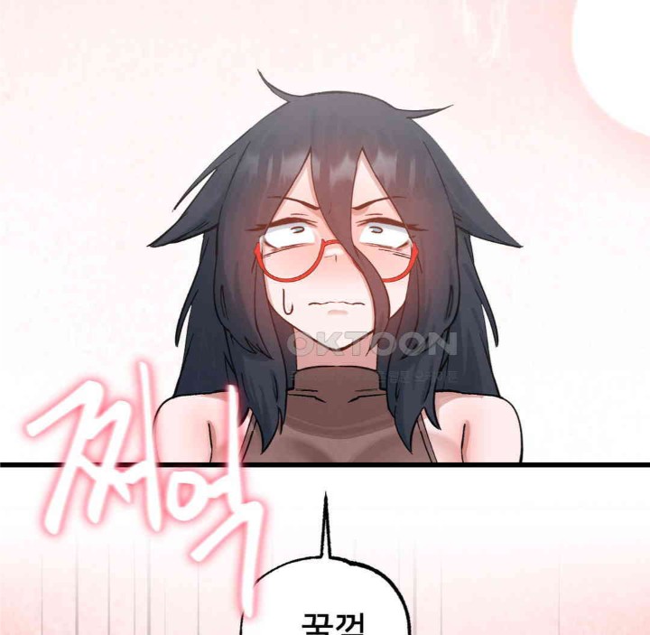 Global Sexual Culture Research Institute Raw Chapter 15 Page 16