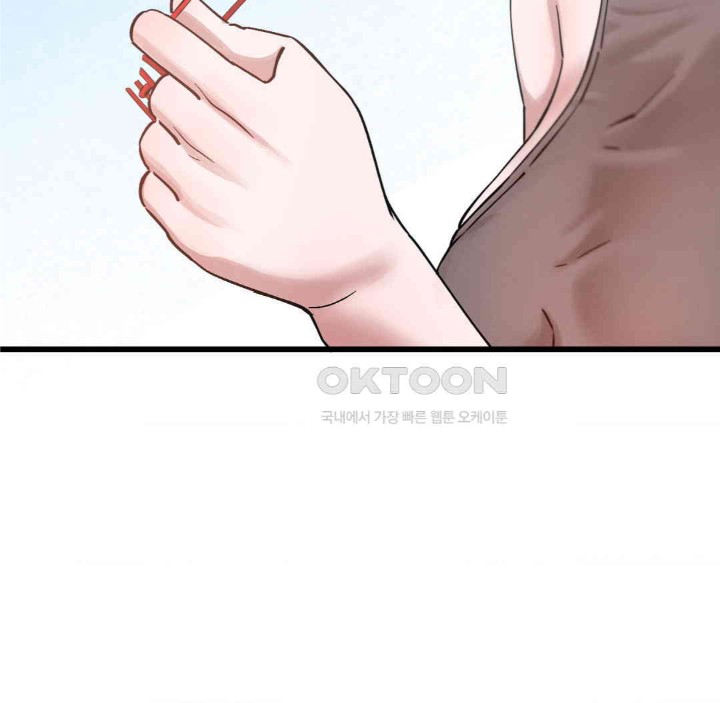 Global Sexual Culture Research Institute Raw Chapter 15 Page 30