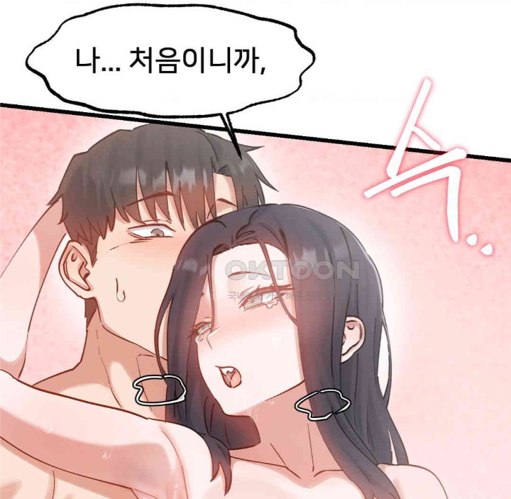Global Sexual Culture Research Institute Raw Chapter 15 Page 37