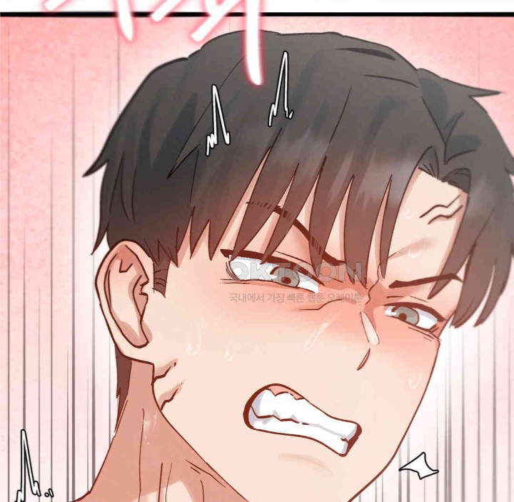 Global Sexual Culture Research Institute Raw Chapter 15 Page 44
