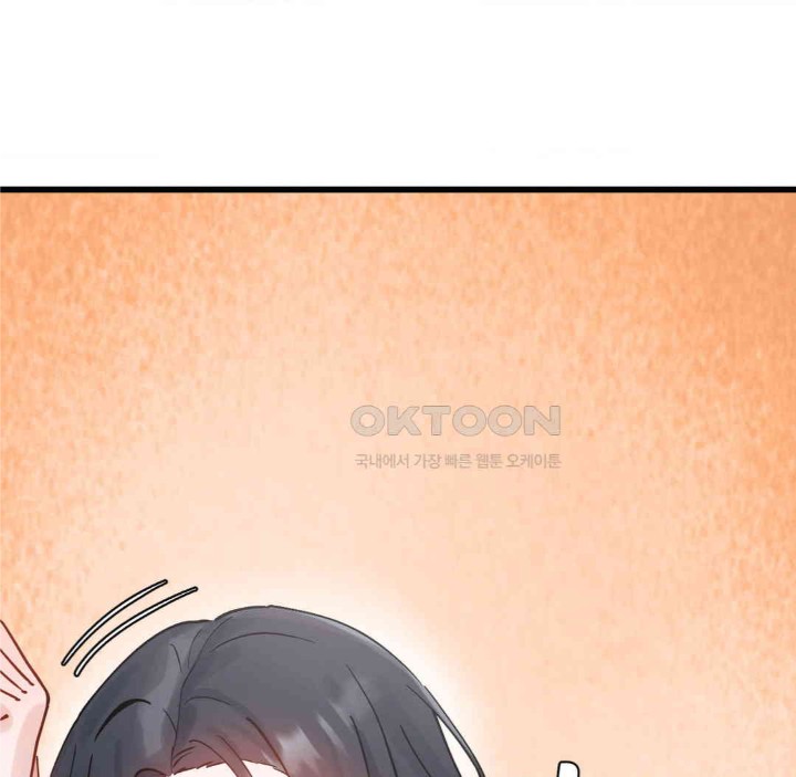 Global Sexual Culture Research Institute Raw Chapter 15 Page 54