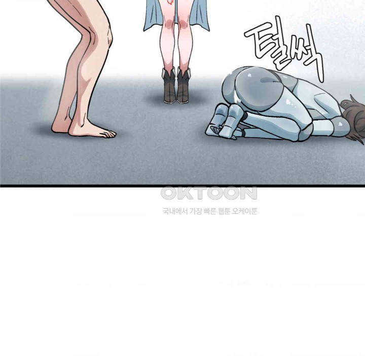 Global Sexual Culture Research Institute Raw Chapter 15 Page 65