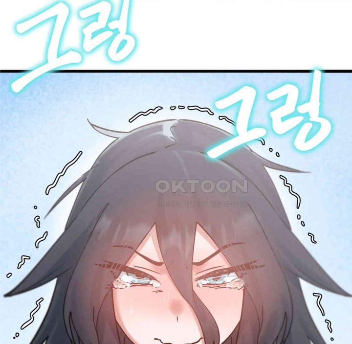 Global Sexual Culture Research Institute Raw Chapter 15 Page 70
