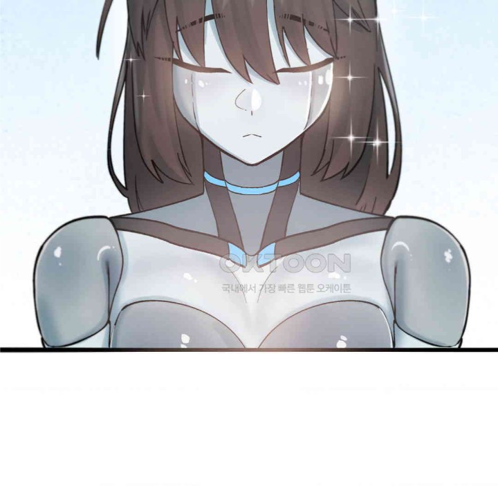 Global Sexual Culture Research Institute Raw Chapter 15 Page 78