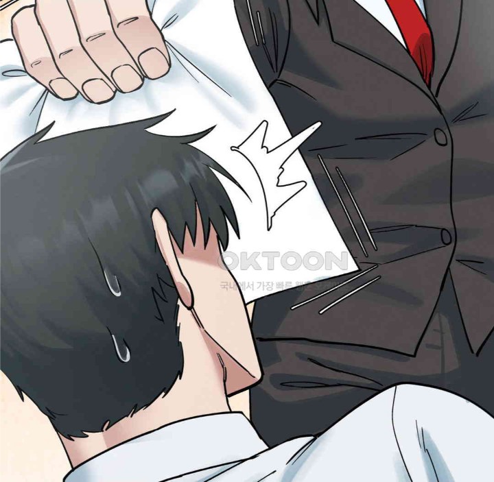 Global Sexual Culture Research Institute Raw Chapter 15 Page 84