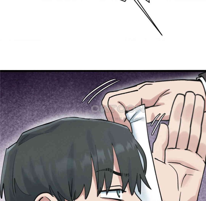 Global Sexual Culture Research Institute Raw Chapter 15 Page 87