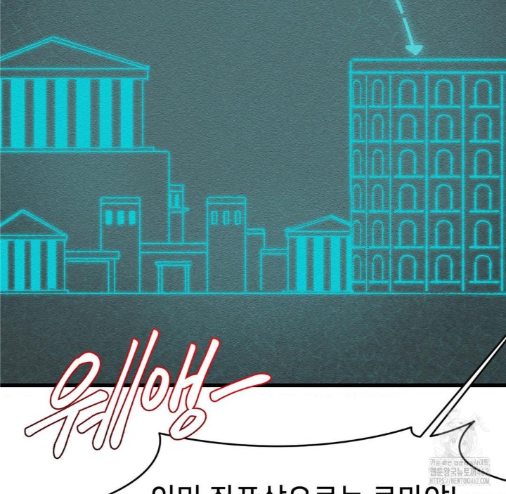 Global Sexual Culture Research Institute Raw Chapter 16 Page 101