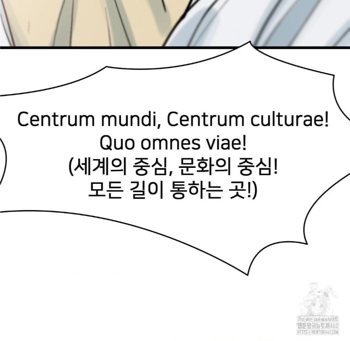 Global Sexual Culture Research Institute Raw Chapter 16 Page 152