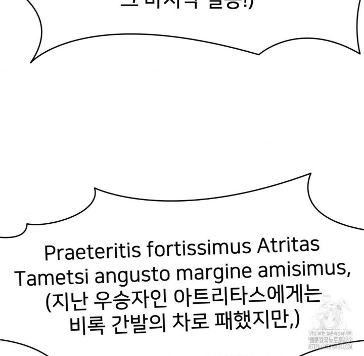 Global Sexual Culture Research Institute Raw Chapter 16 Page 158