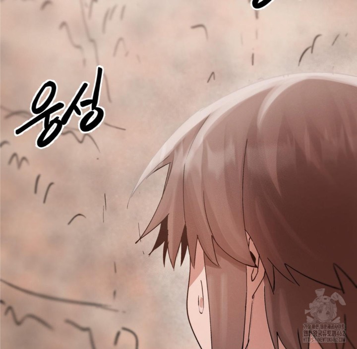 Global Sexual Culture Research Institute Raw Chapter 16 Page 173
