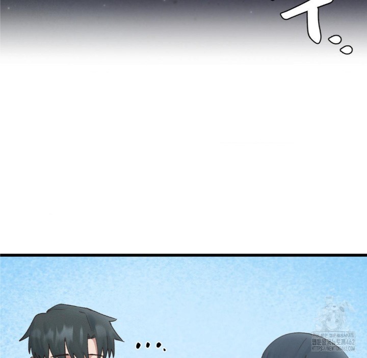 Global Sexual Culture Research Institute Raw Chapter 16 Page 4