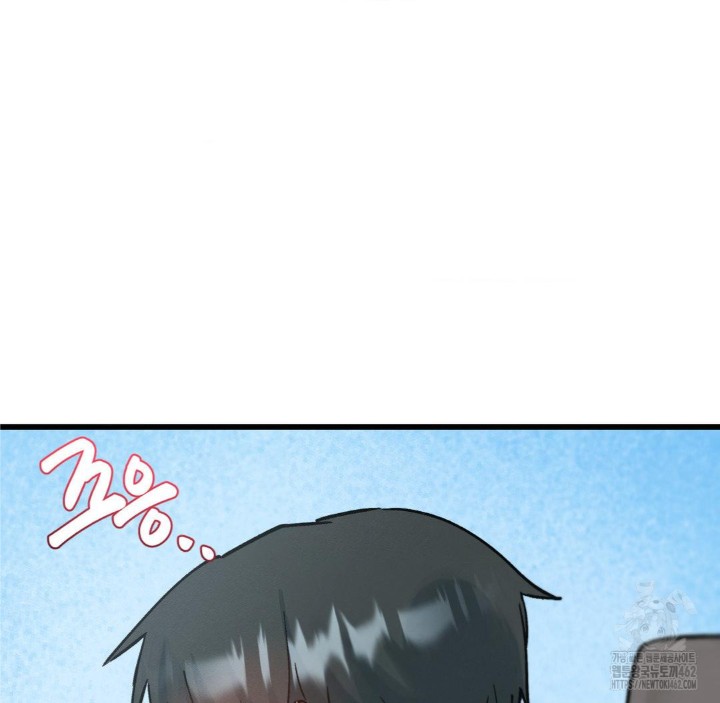Global Sexual Culture Research Institute Raw Chapter 16 Page 43