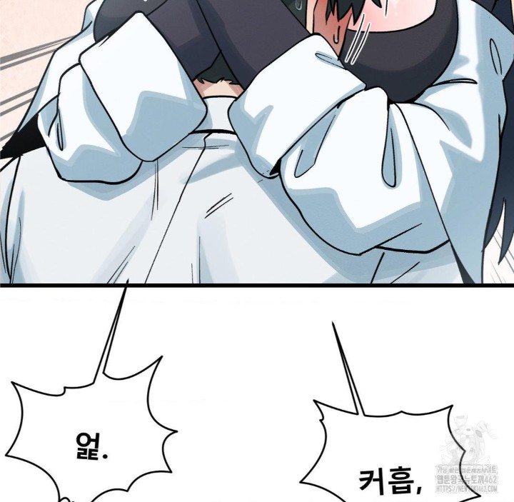 Global Sexual Culture Research Institute Raw Chapter 16 Page 53