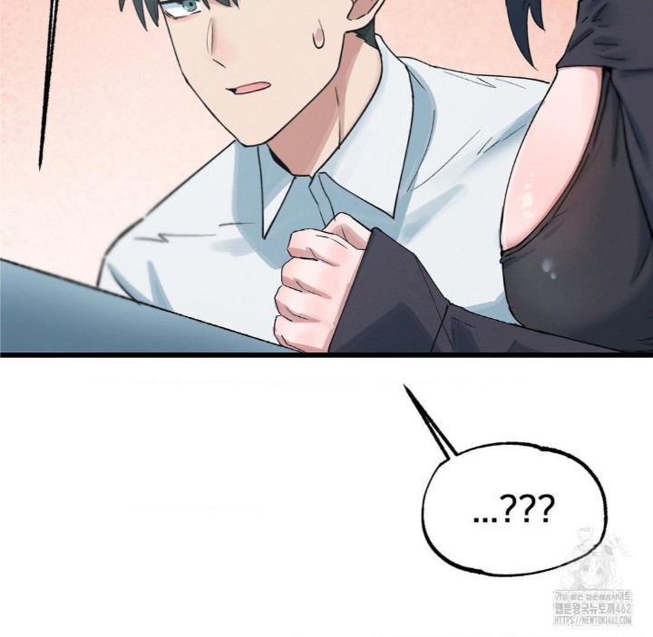 Global Sexual Culture Research Institute Raw Chapter 16 Page 73