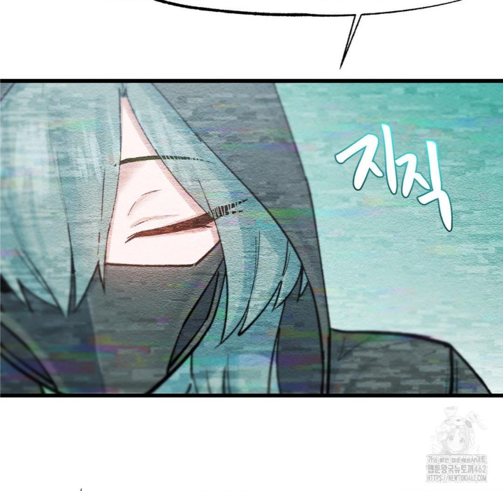 Global Sexual Culture Research Institute Raw Chapter 16 Page 75