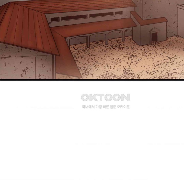 Global Sexual Culture Research Institute Raw Chapter 17 Page 101