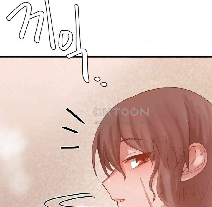 Global Sexual Culture Research Institute Raw Chapter 17 Page 106