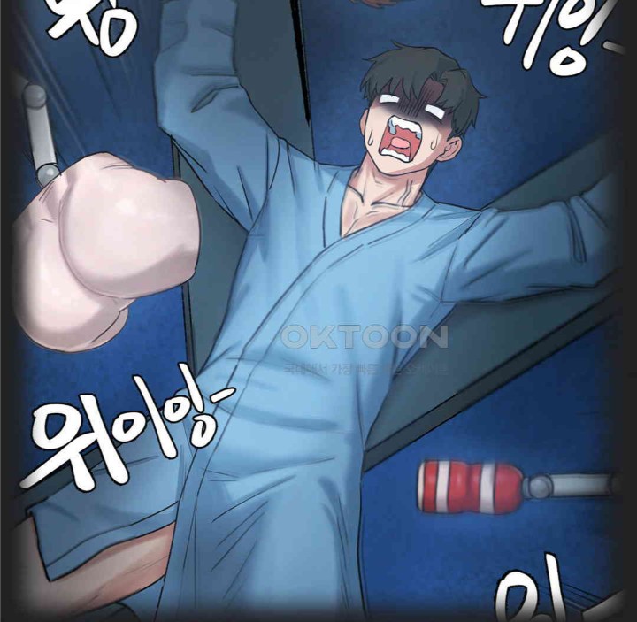 Global Sexual Culture Research Institute Raw Chapter 17 Page 131