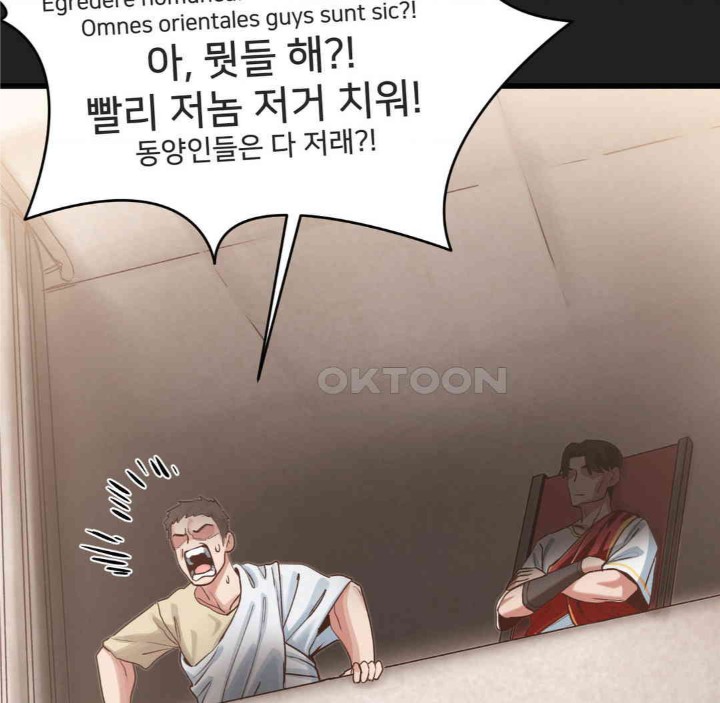 Global Sexual Culture Research Institute Raw Chapter 17 Page 14