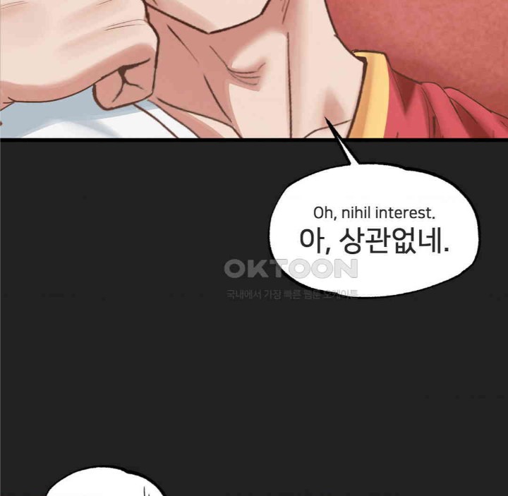 Global Sexual Culture Research Institute Raw Chapter 17 Page 19