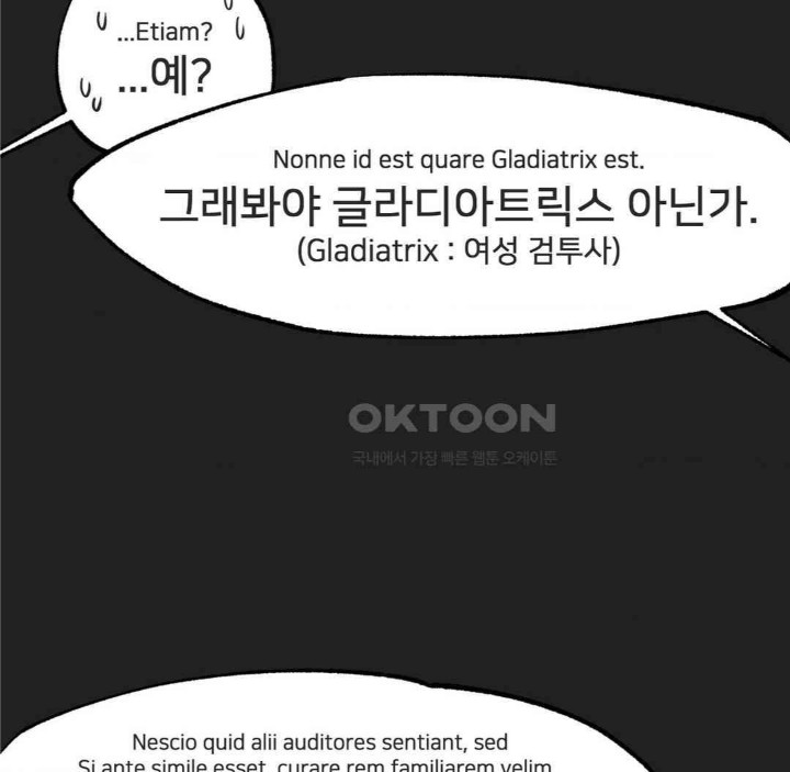 Global Sexual Culture Research Institute Raw Chapter 17 Page 20