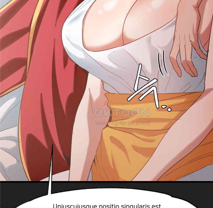 Global Sexual Culture Research Institute Raw Chapter 17 Page 23