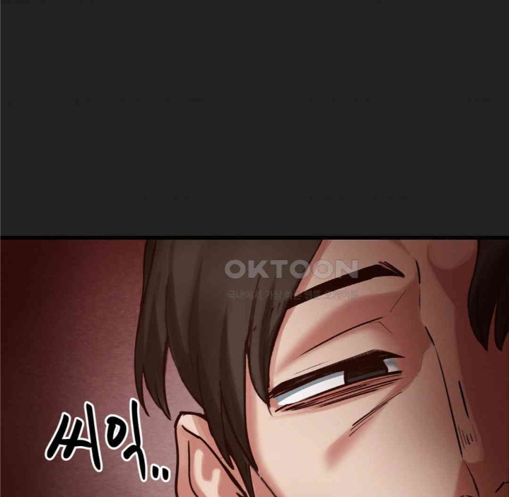 Global Sexual Culture Research Institute Raw Chapter 17 Page 30