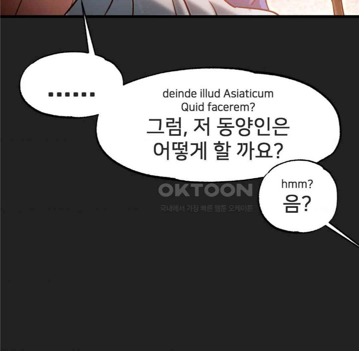 Global Sexual Culture Research Institute Raw Chapter 17 Page 33