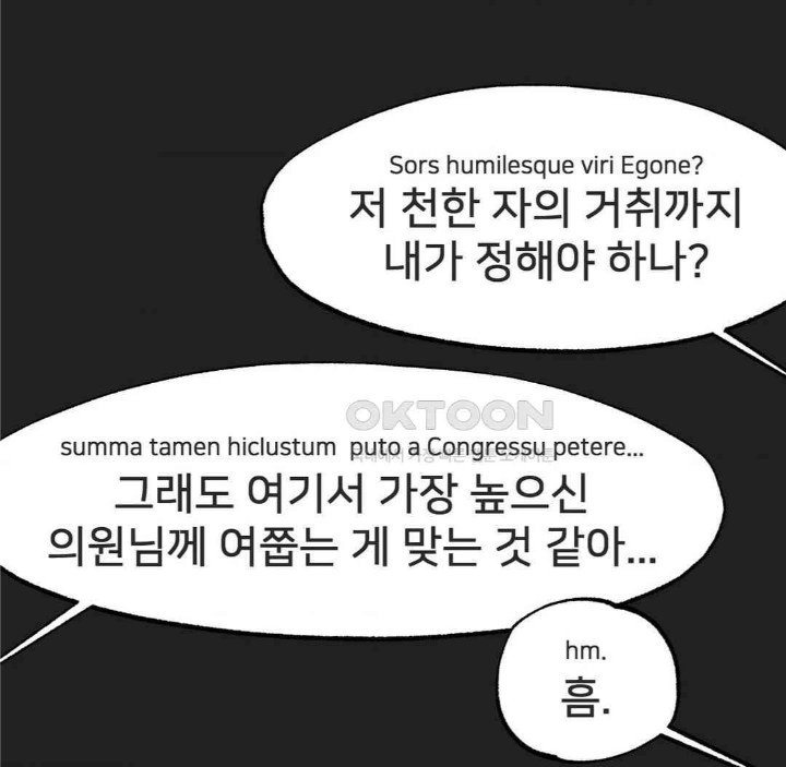 Global Sexual Culture Research Institute Raw Chapter 17 Page 34