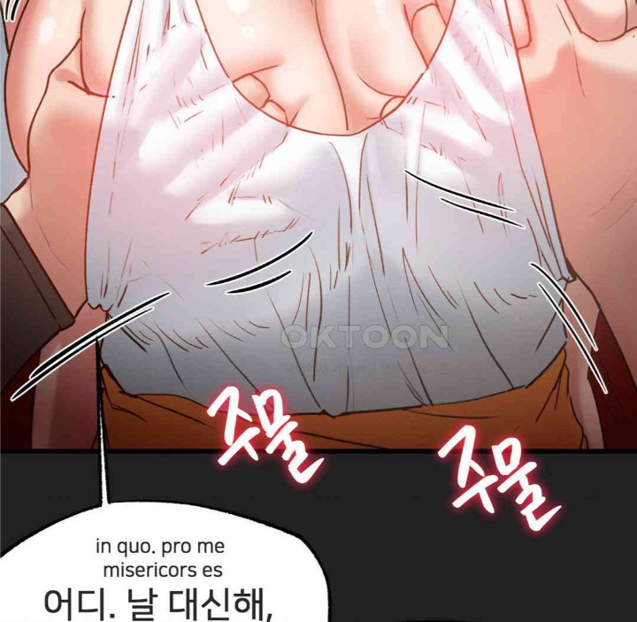 Global Sexual Culture Research Institute Raw Chapter 17 Page 37