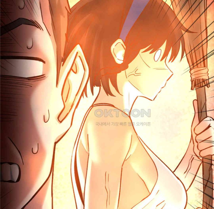 Global Sexual Culture Research Institute Raw Chapter 17 Page 39