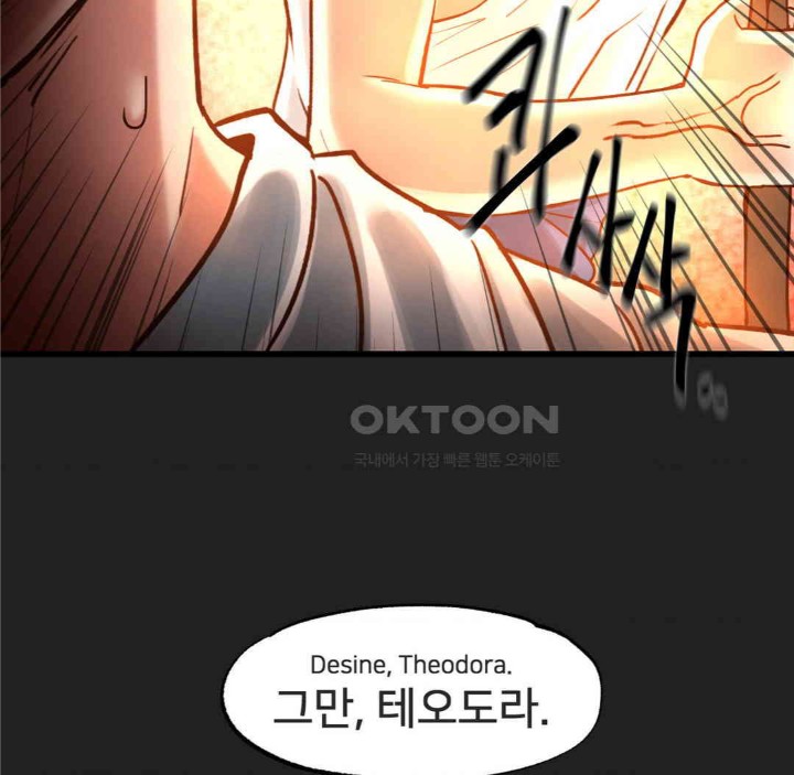 Global Sexual Culture Research Institute Raw Chapter 17 Page 40