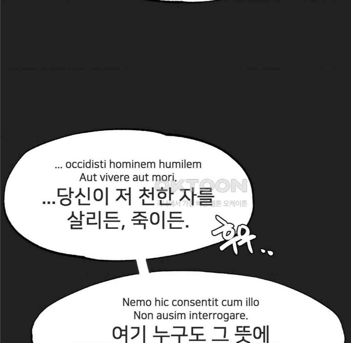 Global Sexual Culture Research Institute Raw Chapter 17 Page 41
