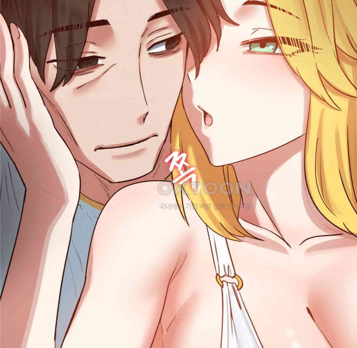 Global Sexual Culture Research Institute Raw Chapter 17 Page 43
