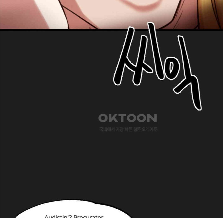 Global Sexual Culture Research Institute Raw Chapter 17 Page 47