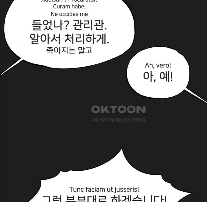 Global Sexual Culture Research Institute Raw Chapter 17 Page 48