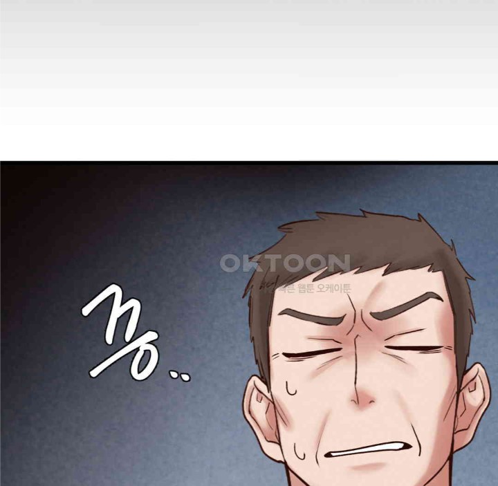 Global Sexual Culture Research Institute Raw Chapter 17 Page 50