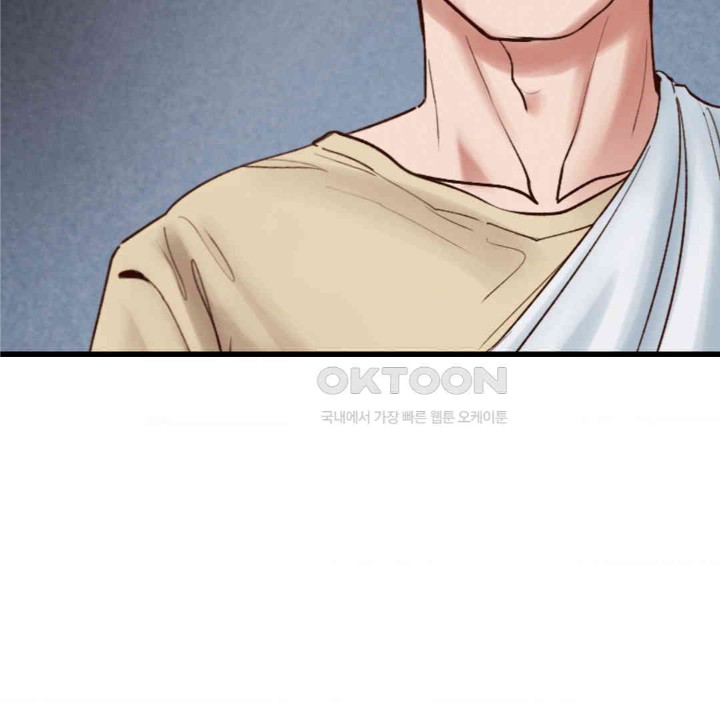 Global Sexual Culture Research Institute Raw Chapter 17 Page 51