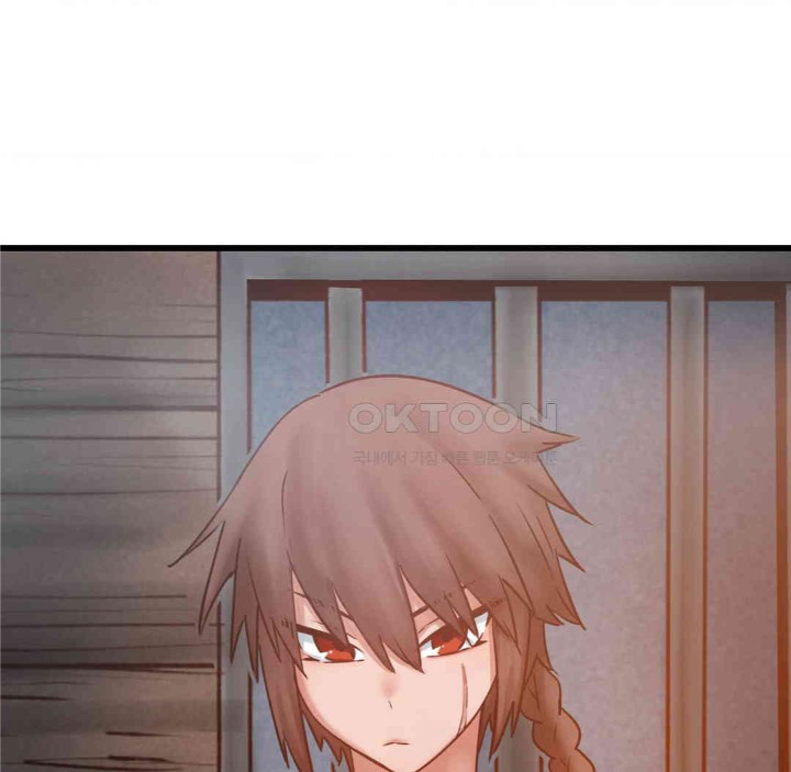 Global Sexual Culture Research Institute Raw Chapter 17 Page 54