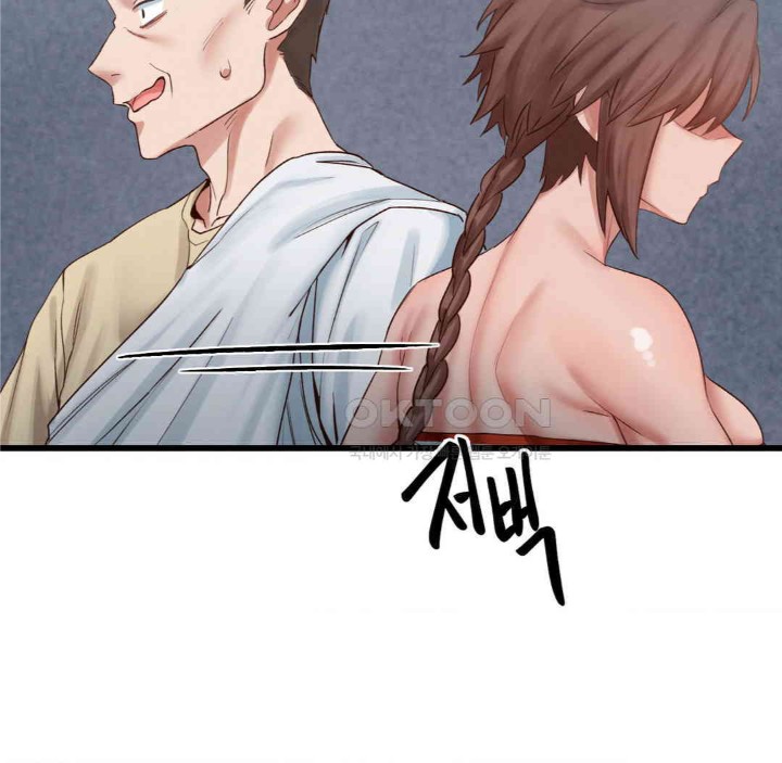 Global Sexual Culture Research Institute Raw Chapter 17 Page 58
