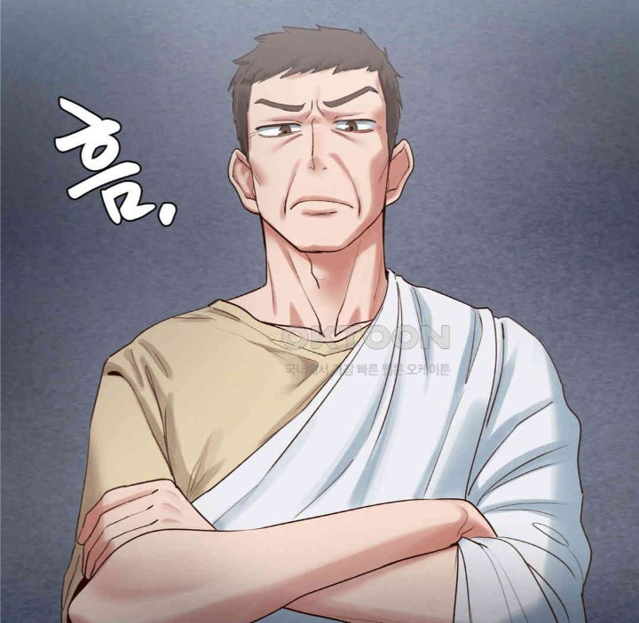 Global Sexual Culture Research Institute Raw Chapter 17 Page 7