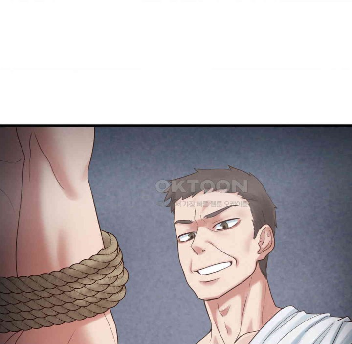 Global Sexual Culture Research Institute Raw Chapter 17 Page 71