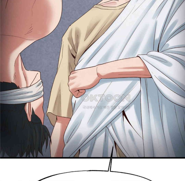 Global Sexual Culture Research Institute Raw Chapter 17 Page 72