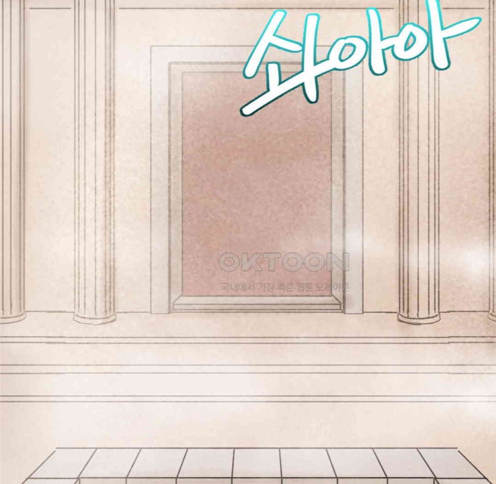 Global Sexual Culture Research Institute Raw Chapter 17 Page 76