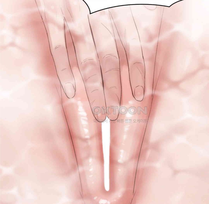 Global Sexual Culture Research Institute Raw Chapter 17 Page 88